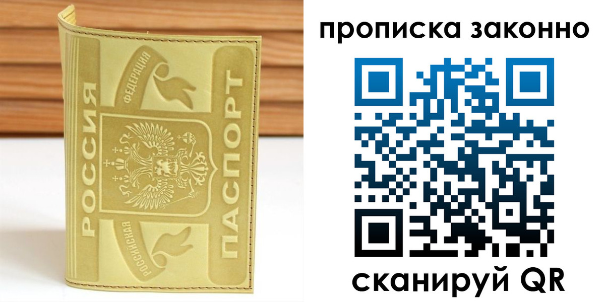 найти адрес прописки в Каменке