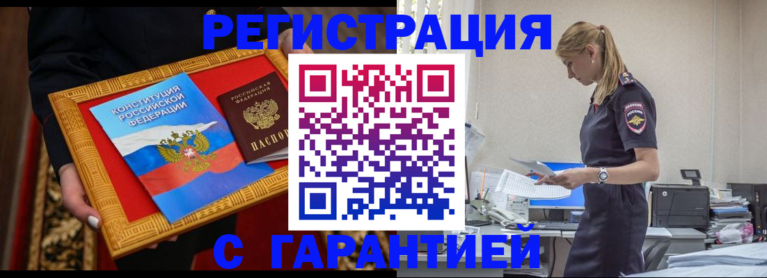 регистрация для школы в Каменке