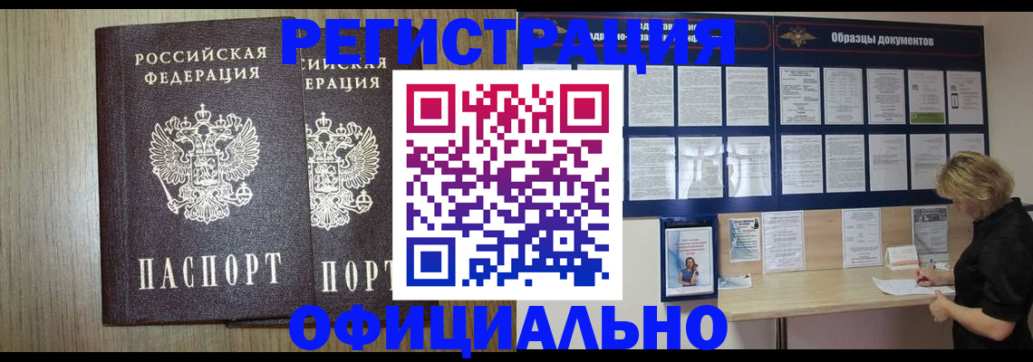 пропишу в квартире в Каменке